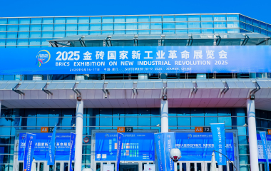 Showcasing Innovation at the BRICS Exhibition on New Industrial Revolution 2025